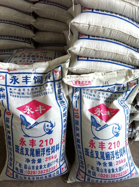 ���S210���c��β�t�������